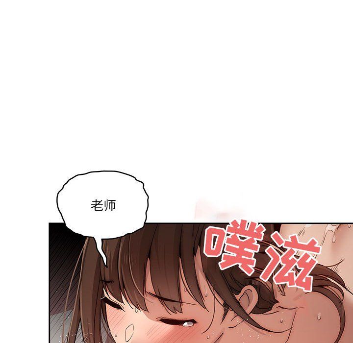 疫情下的家教生活第30话
