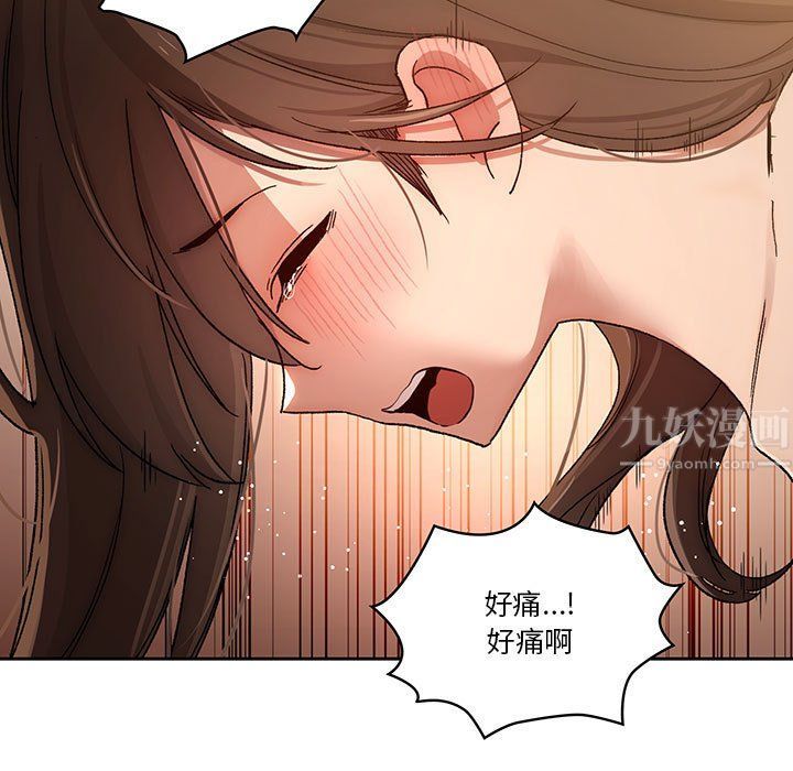 疫情下的家教生活第30话