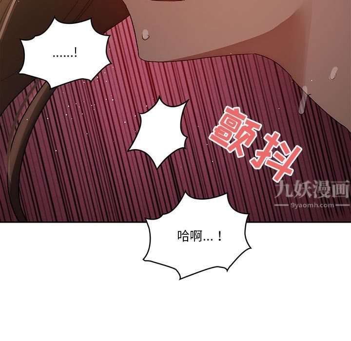 疫情下的家教生活第30话