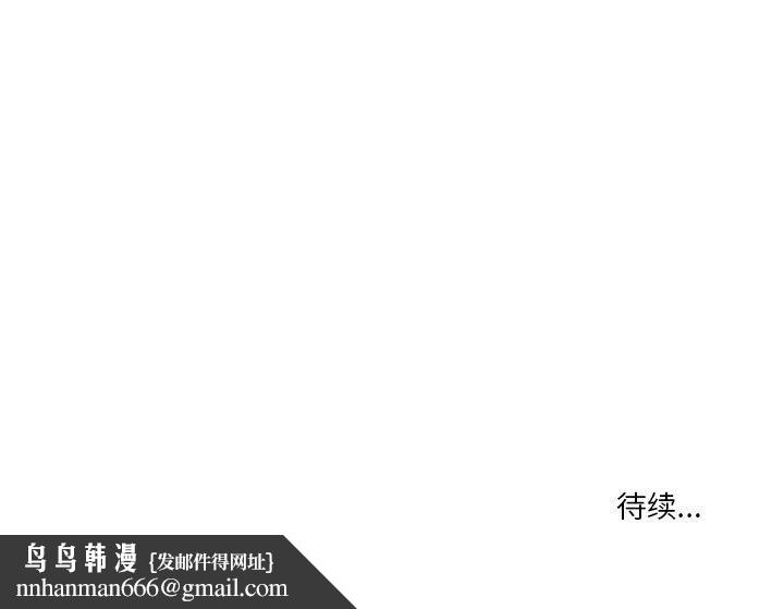 疫情下的家教生活第30话