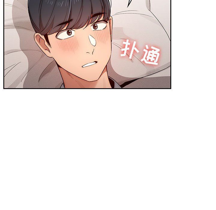 疫情下的家教生活第31话