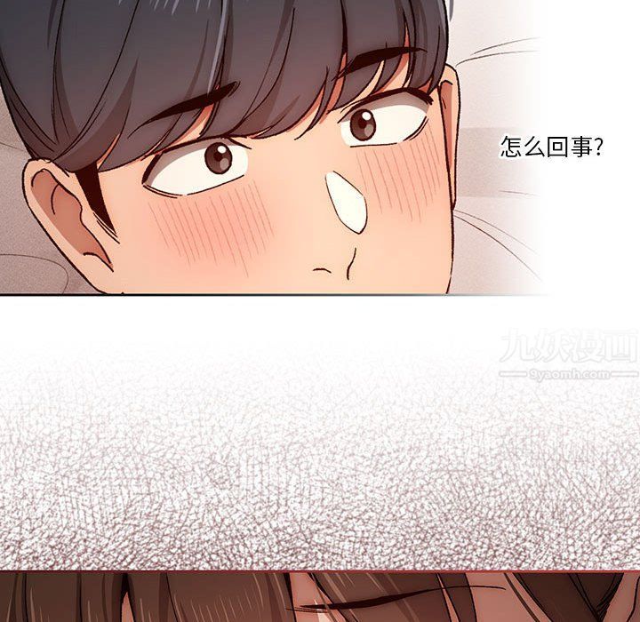 疫情下的家教生活第31话