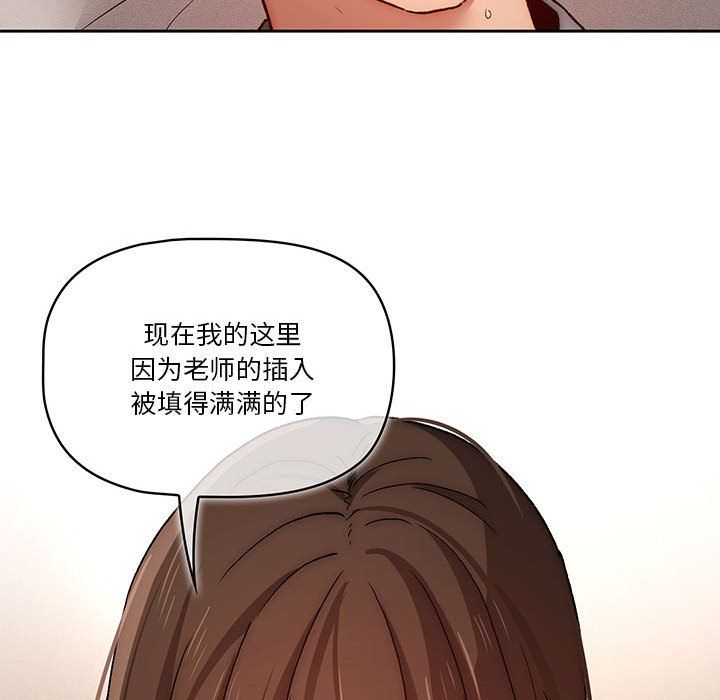 疫情下的家教生活第31话