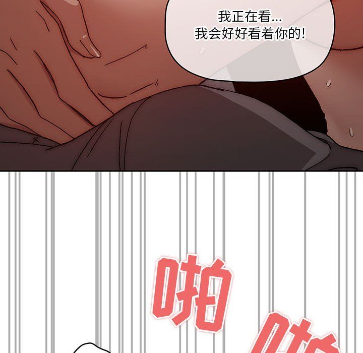 疫情下的家教生活第31话