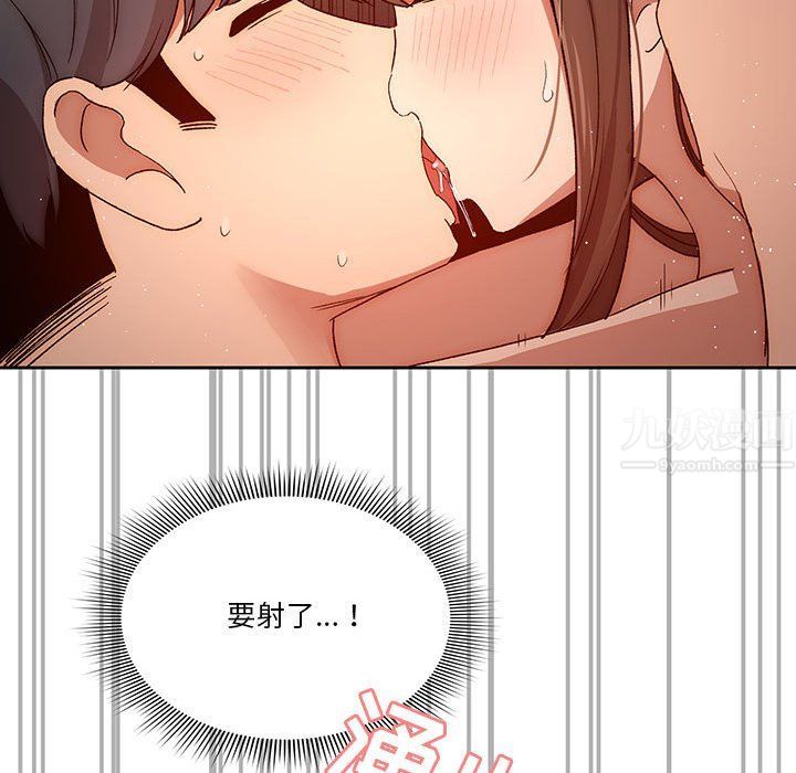 疫情下的家教生活第31话