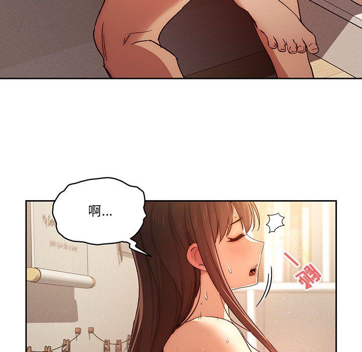 疫情下的家教生活第32话