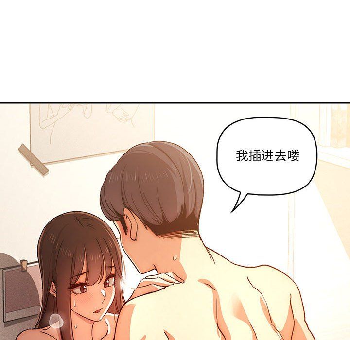 疫情下的家教生活第32话