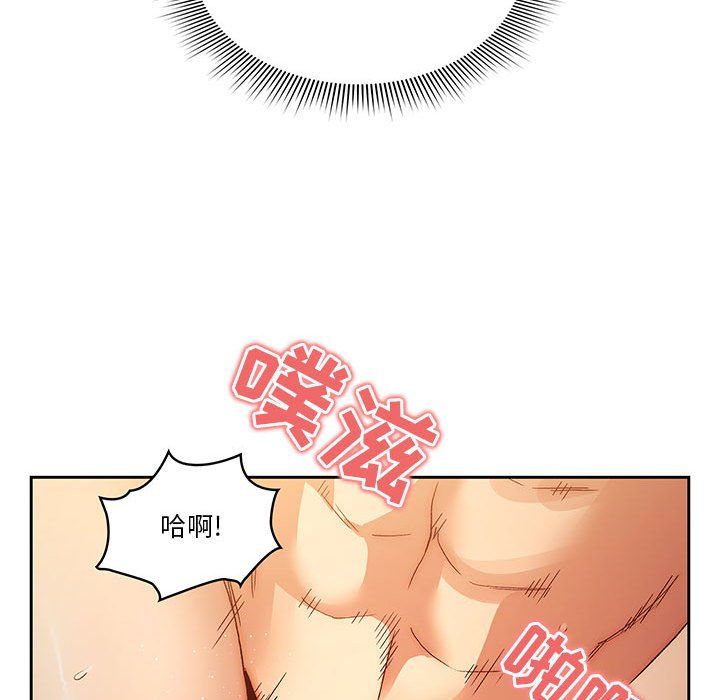 疫情下的家教生活第32话
