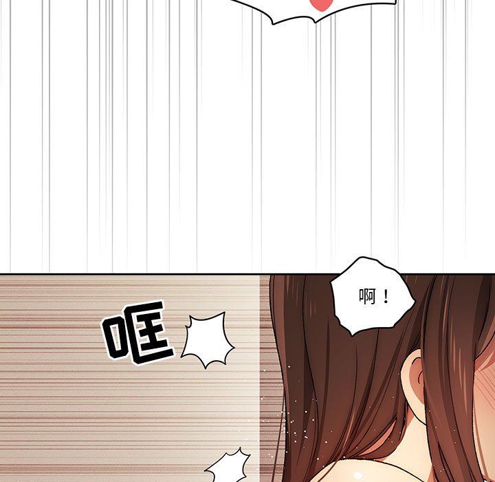 疫情下的家教生活第32话