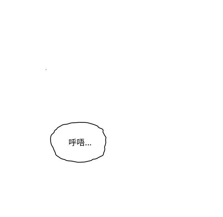 疫情下的家教生活第32话