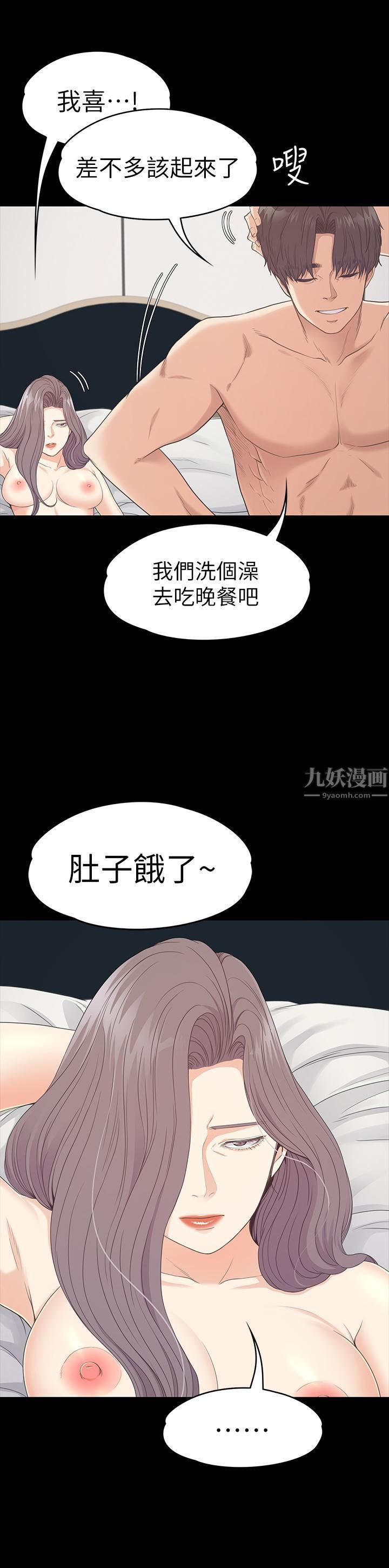 爱上酒店妹第86话-洪会长的执着