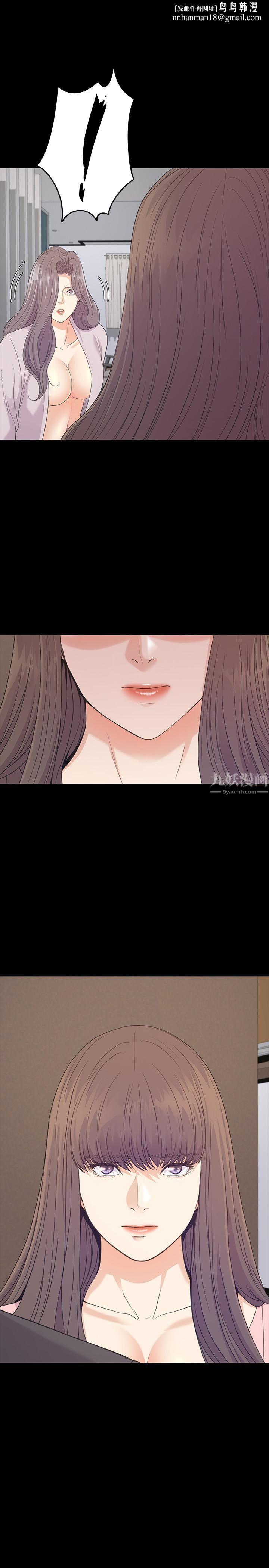 爱上酒店妹最终话-梦想中的罗曼史