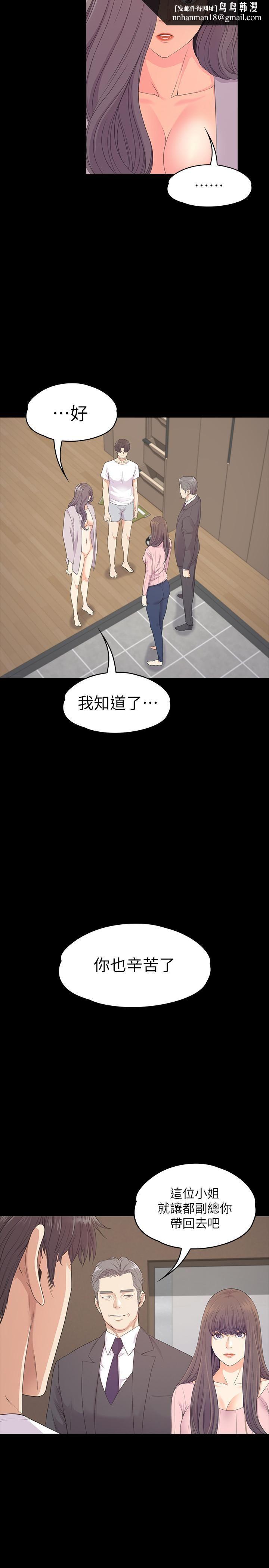 爱上酒店妹最终话-梦想中的罗曼史