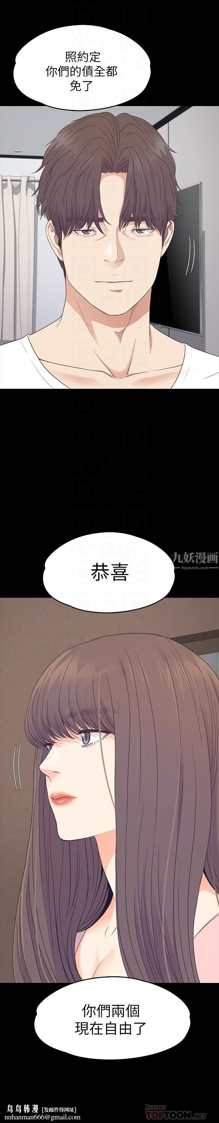 爱上酒店妹最终话-梦想中的罗曼史