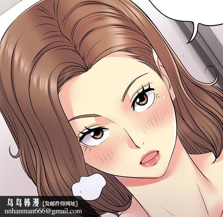 离过婚的她第23话