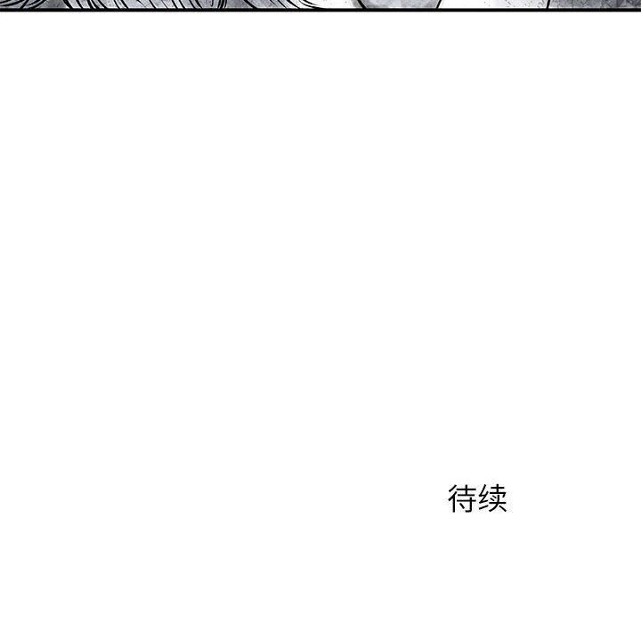 离过婚的她第23话