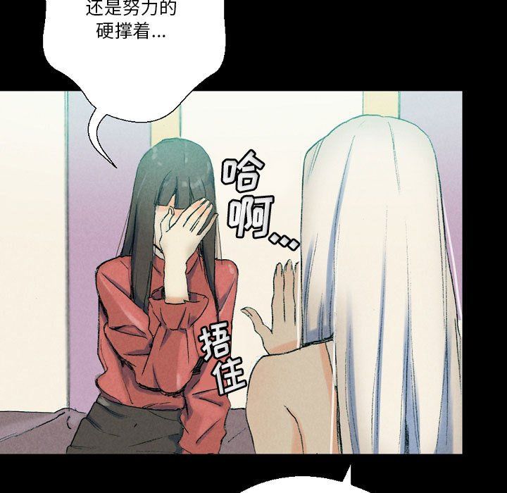 完美情人养成记第29话