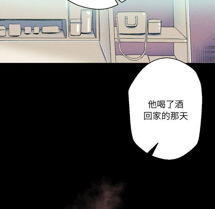 完美情人养成记第29话