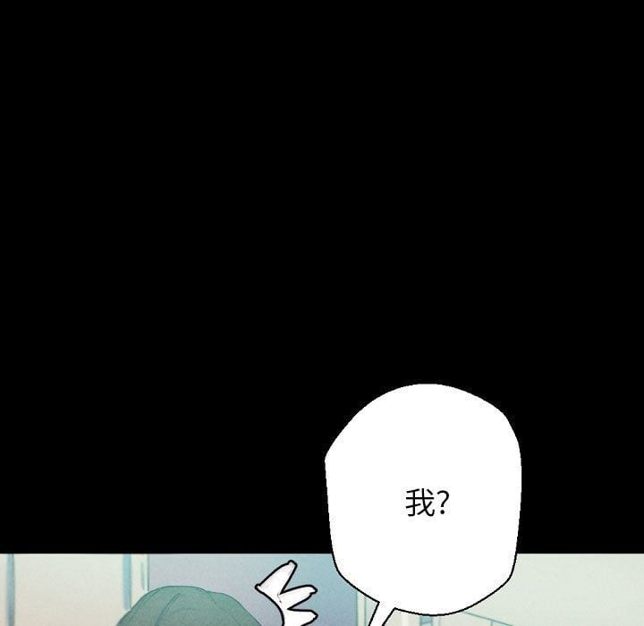 完美情人养成记第29话
