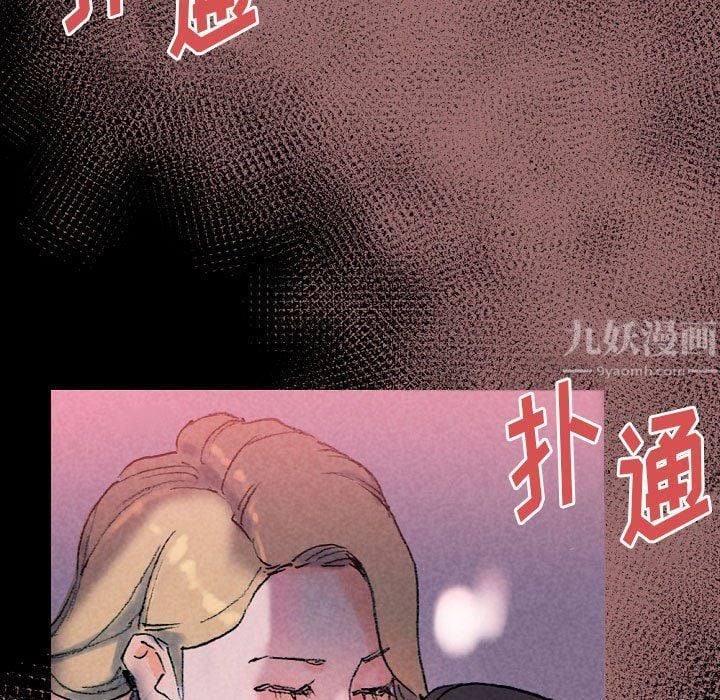 完美情人养成记第29话