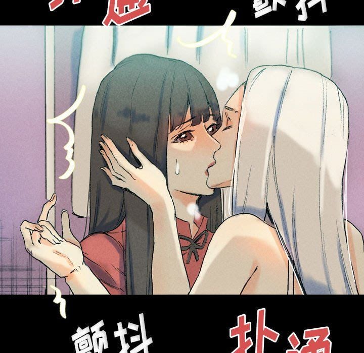 完美情人养成记第29话
