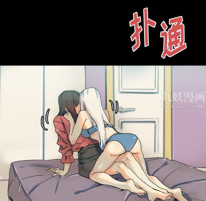 完美情人养成记第29话