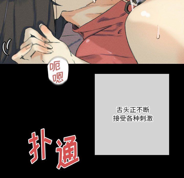 完美情人养成记第29话