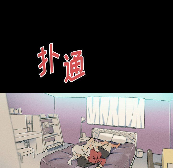 完美情人养成记第29话