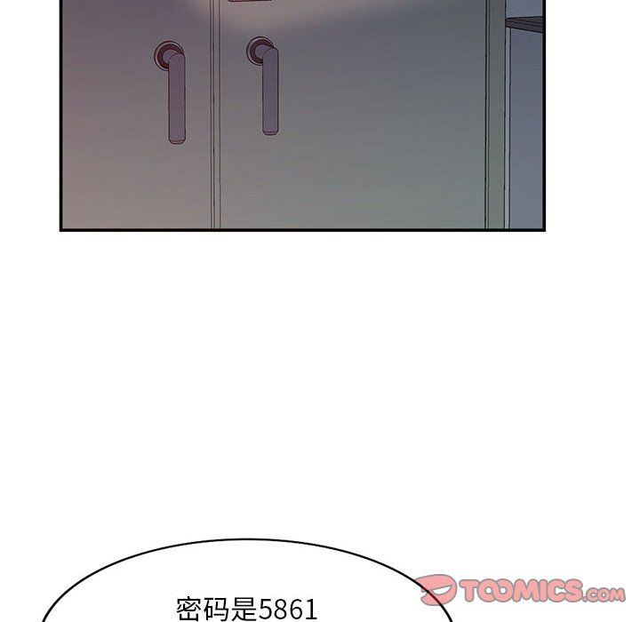 姐姐的秘密第65话