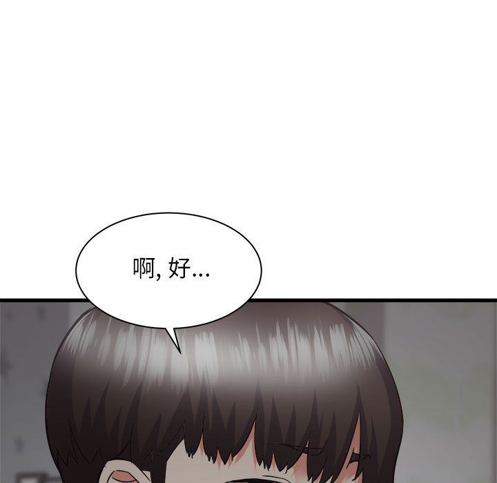 寄住姐姐家第36话