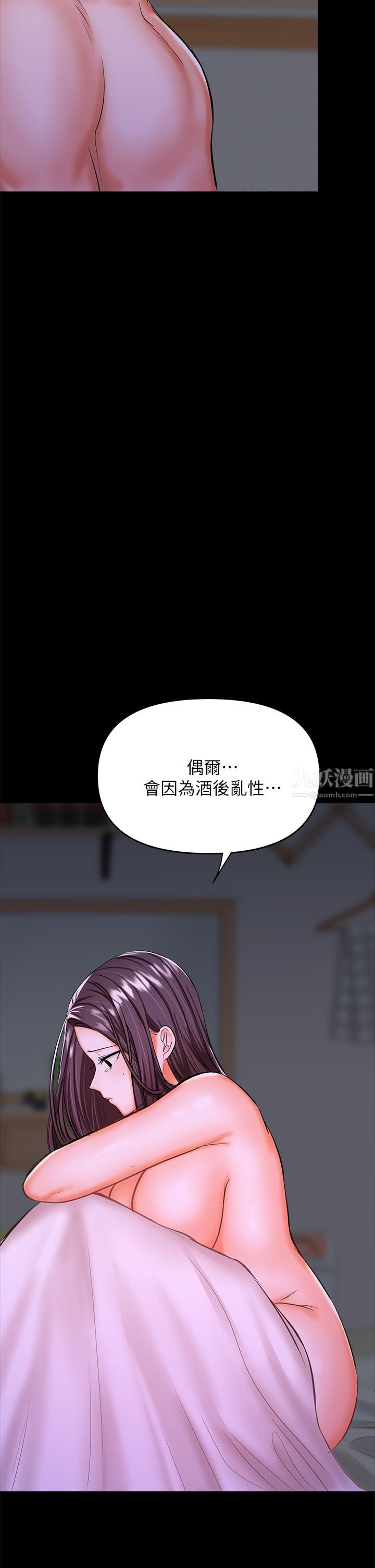 干爹，请多指教第25话-挥别过去的一炮