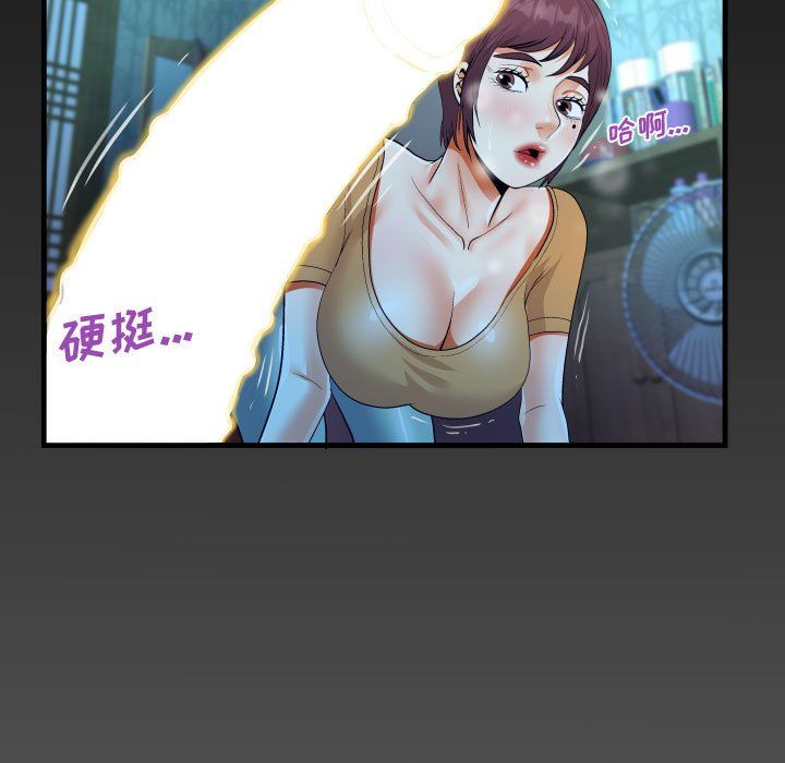 阿姨第31话
