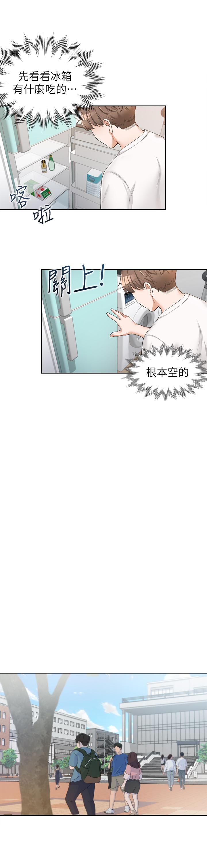 同居上下舖第2话-室友姐姐诱人的胴体