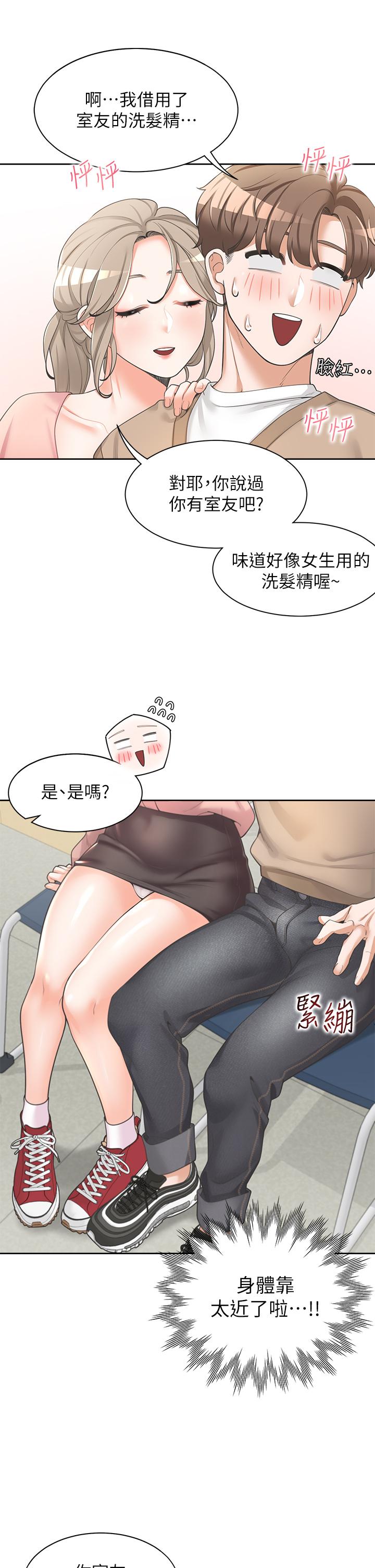 同居上下舖第2话-室友姐姐诱人的胴体