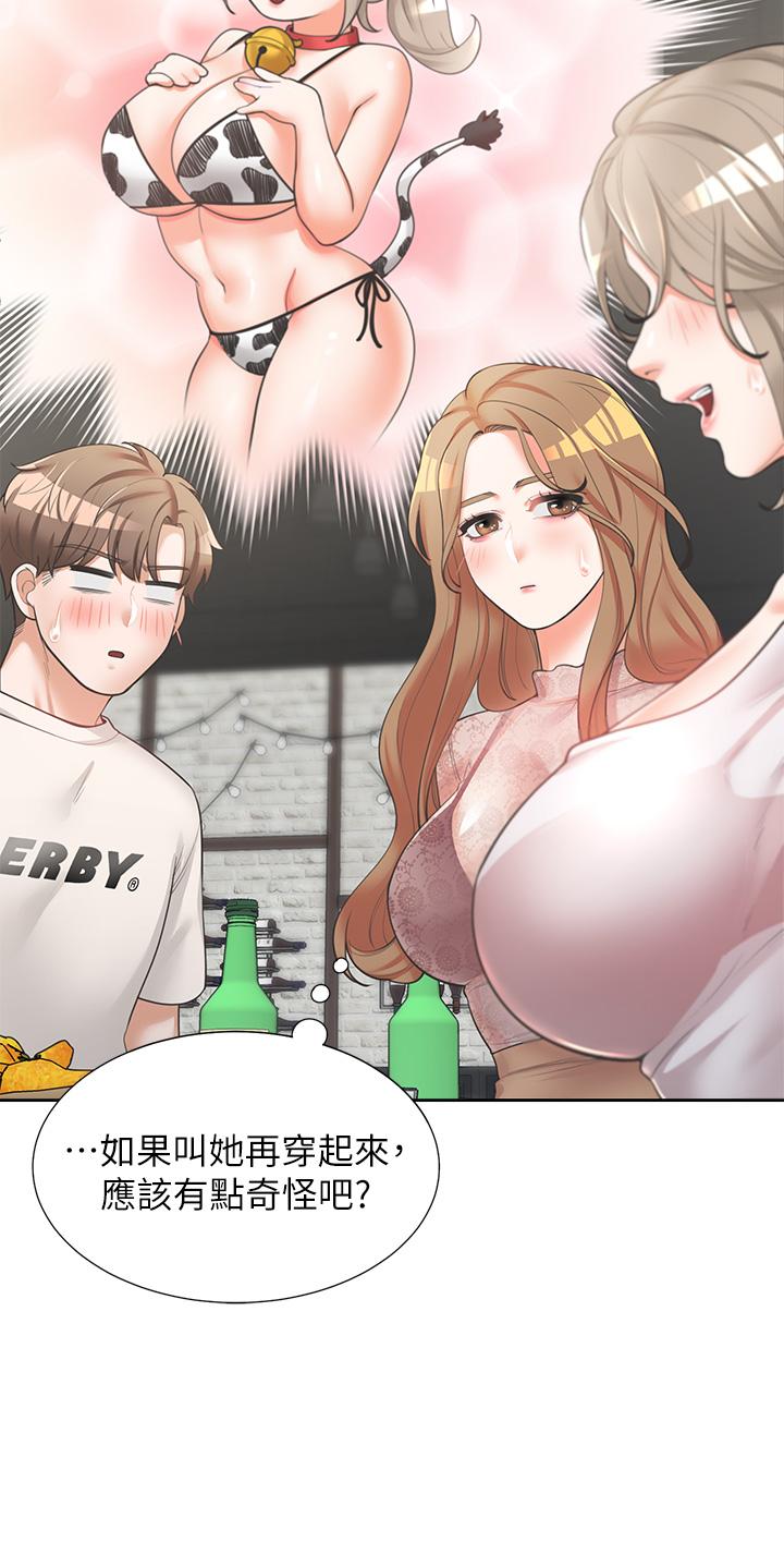 同居上下舖第3话-巨乳大对决