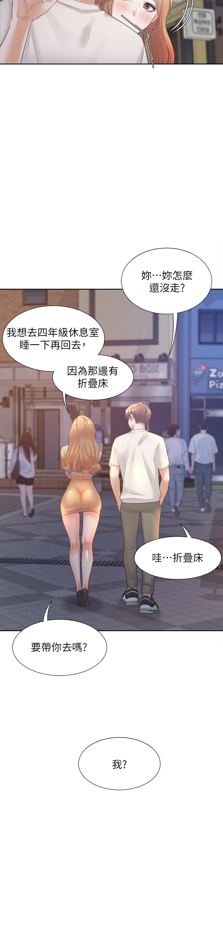 同居上下舖第3话-巨乳大对决