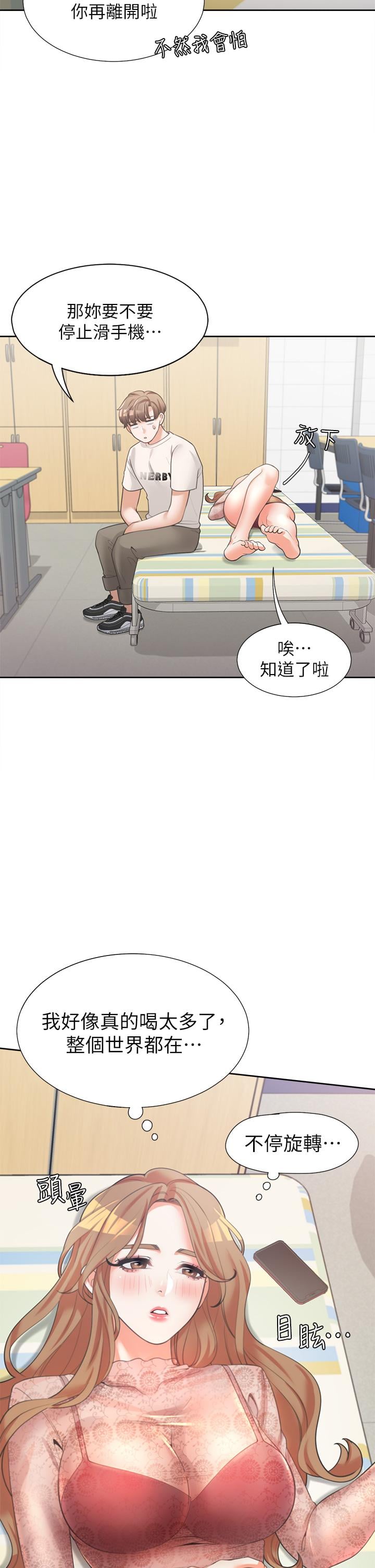 同居上下舖第3话-巨乳大对决