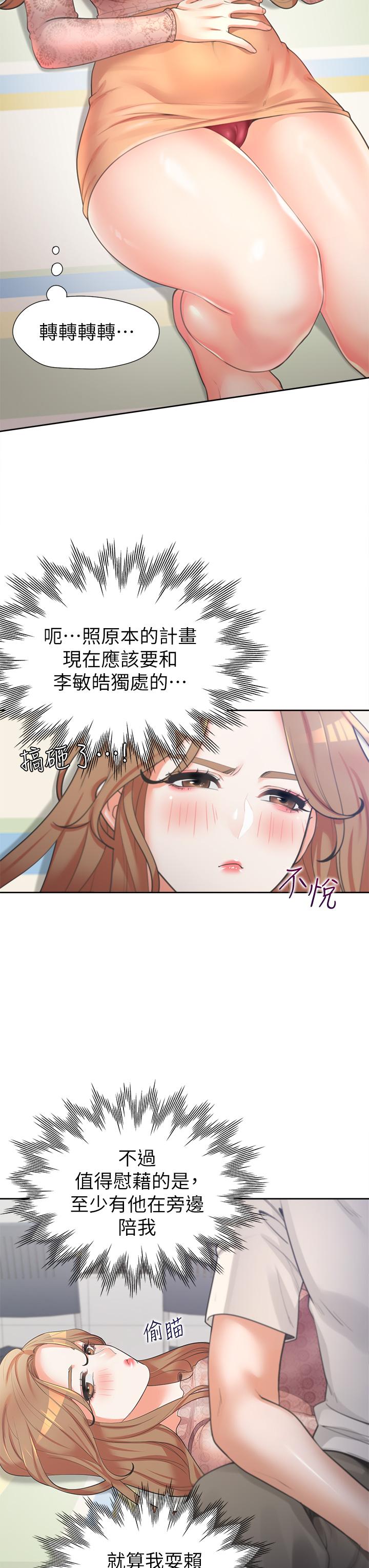同居上下舖第3话-巨乳大对决