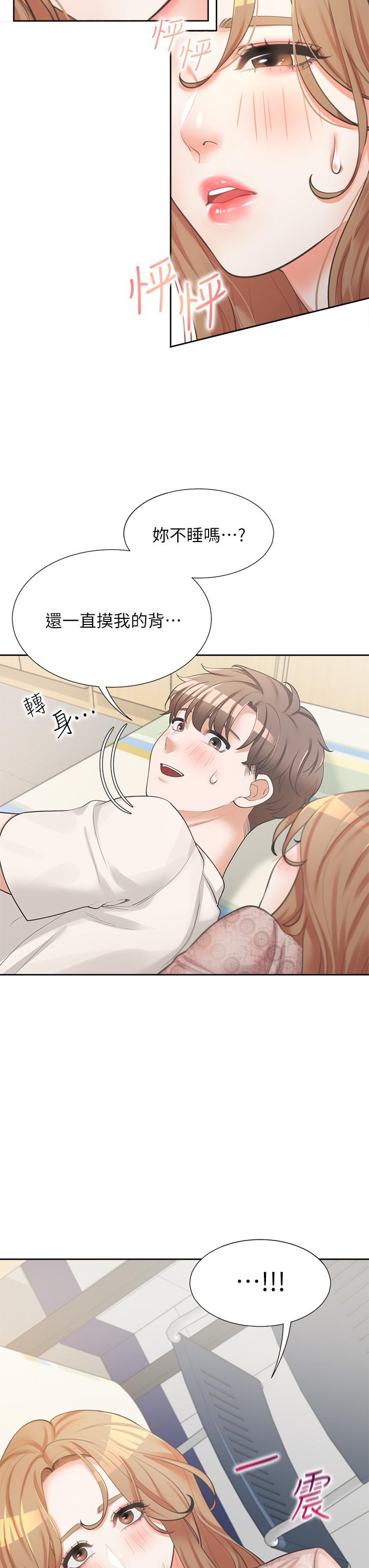 同居上下舖第3话-巨乳大对决