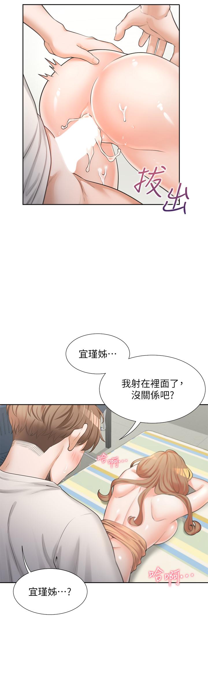 同居上下舖第5话-征服发情的学姐