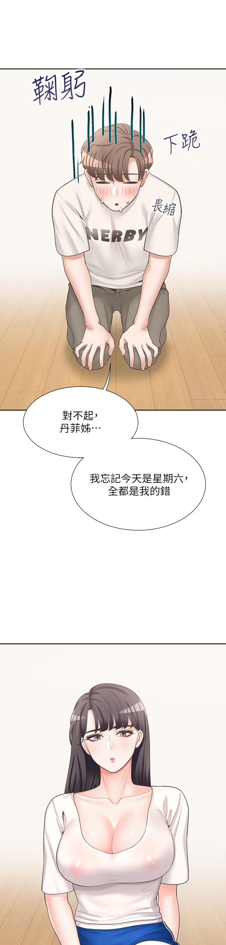 同居上下舖第6话-我想摸你的老二