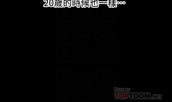 豪门人妻第2话-我比你先生还能干吧