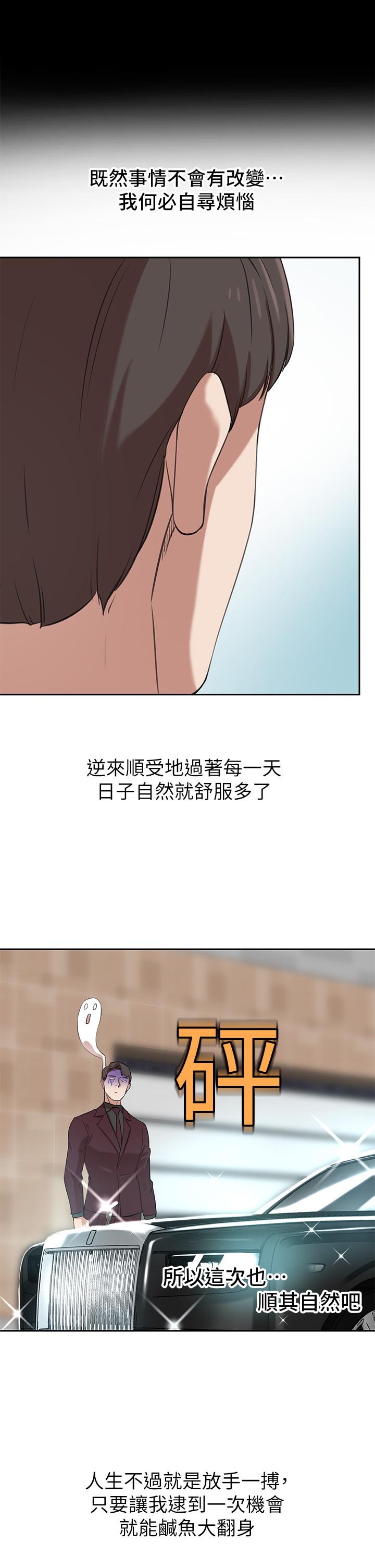 豪门人妻第2话-我比你先生还能干吧