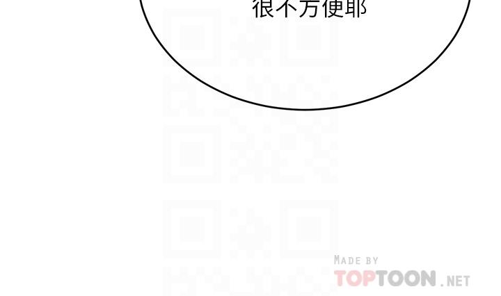 豪门人妻第3话-挑起人妻慾望的巨雕