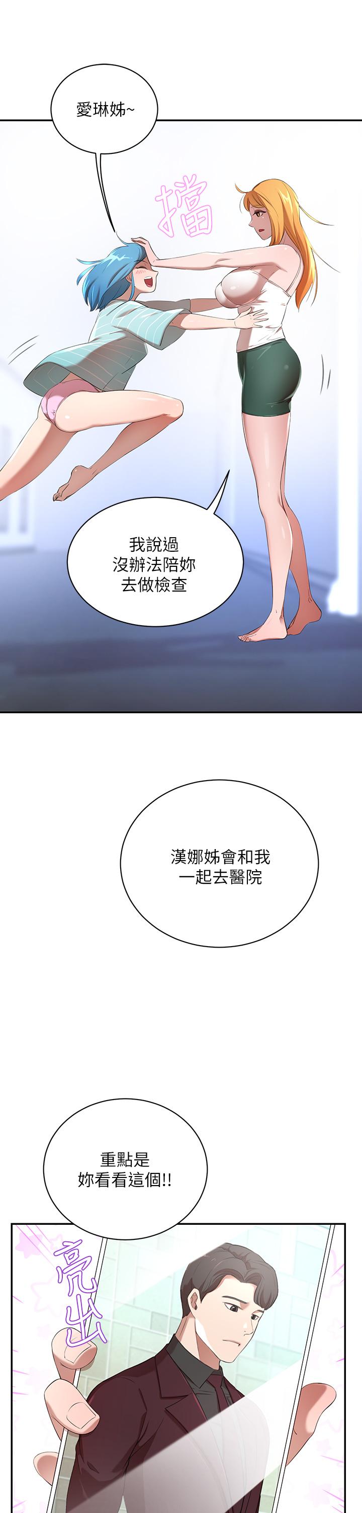 豪门人妻第3话-挑起人妻慾望的巨雕