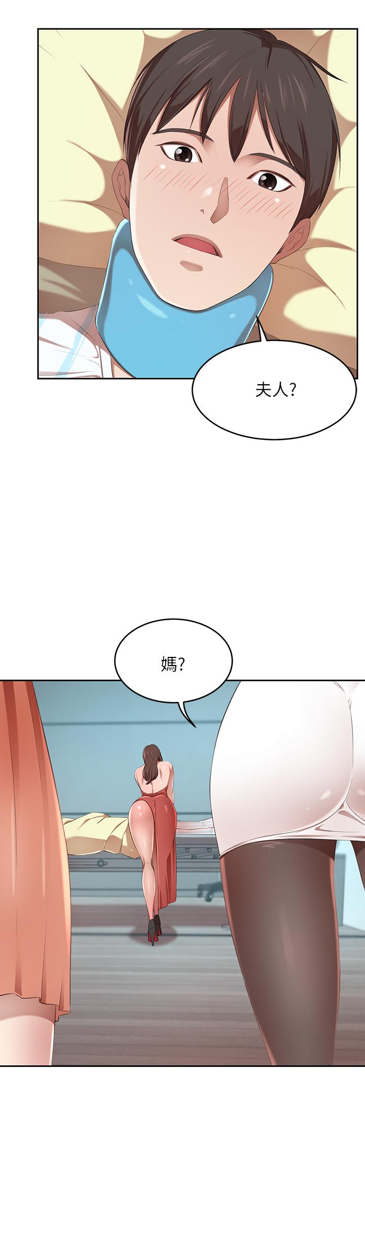 豪门人妻第3话-挑起人妻慾望的巨雕