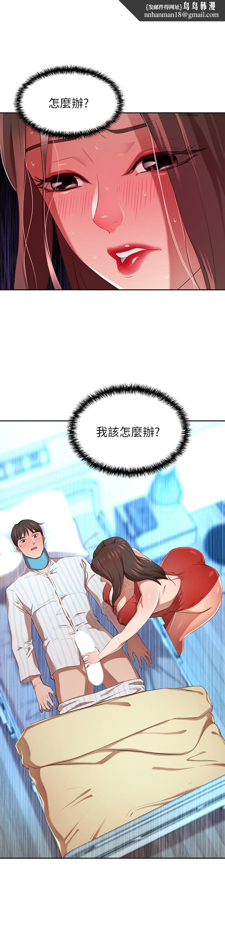 豪门人妻第4话-让我也摸一下，才公平