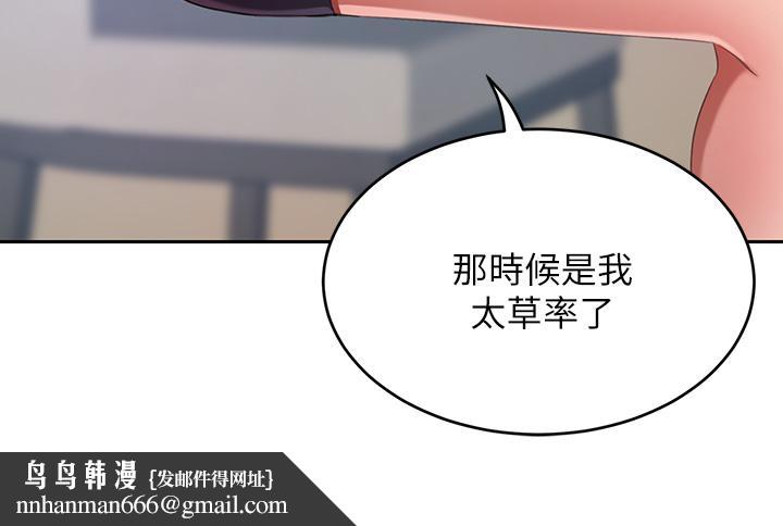 豪门人妻第7话-夫人，我们再来一次