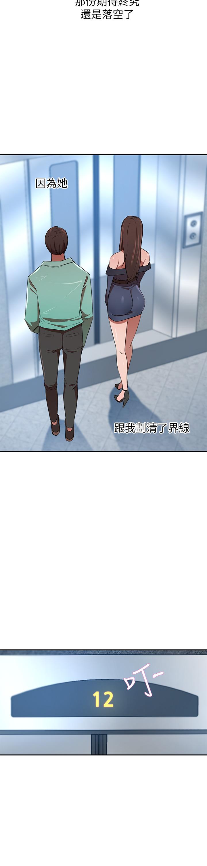 豪门人妻第7话-夫人，我们再来一次