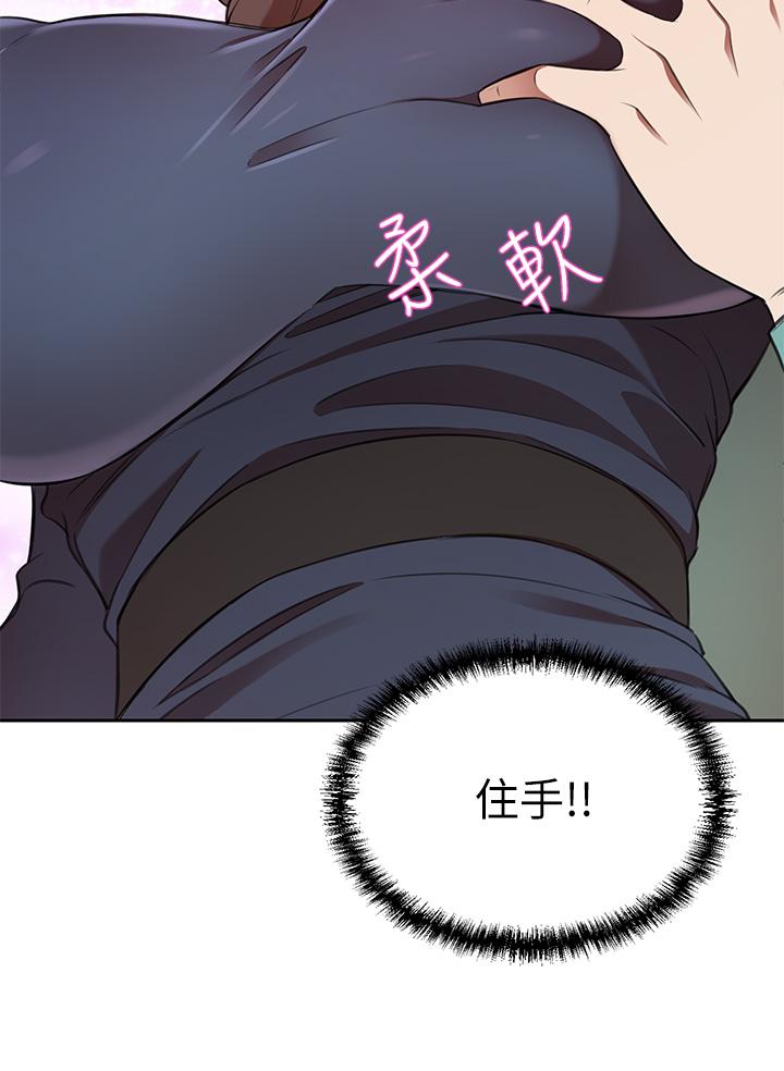 豪门人妻第8话-因爱抚而高潮